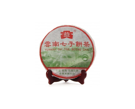 黑水普洱茶大益回收大益茶2004年彩大益500克 件/提/片